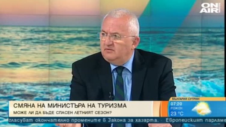 Румен Драганов: В туризма имаше страх от Ангелкова