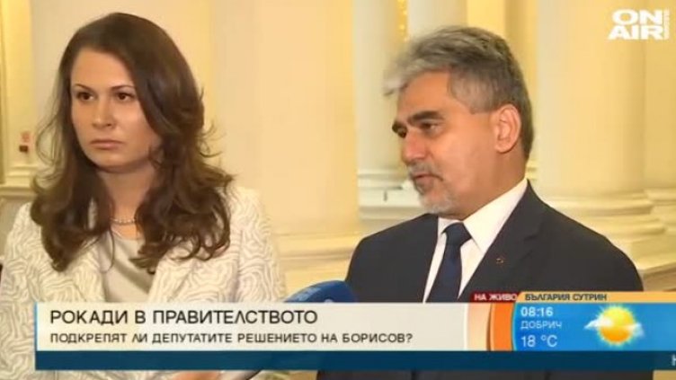 БСП, ВМРО и "Воля" на коренно различни мнения за промените в кабинета