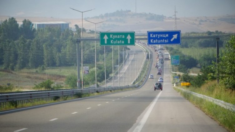 Снимка: БГНЕС