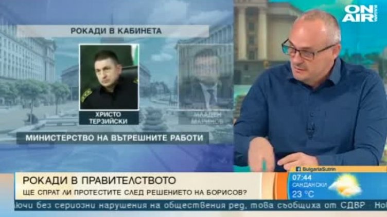 Кадър: Bulgaria ON AIR