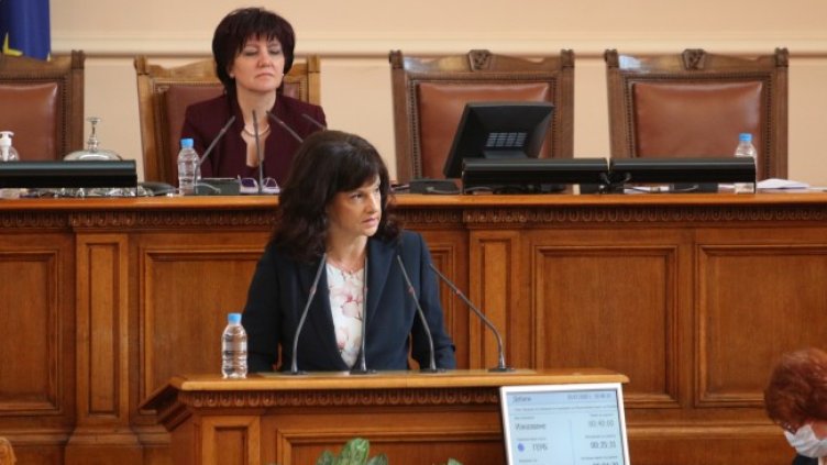 Снимка: архив, БГНЕС