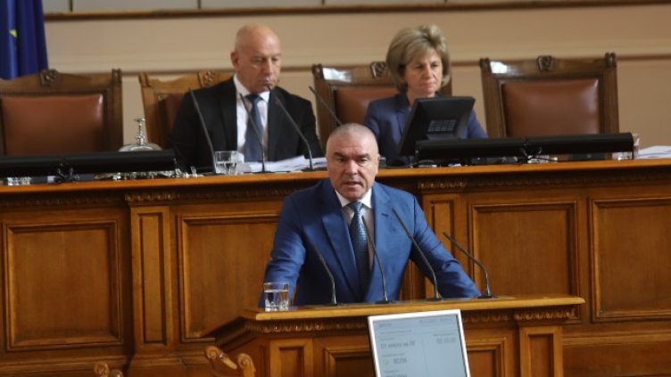 Снимка: БГНЕС