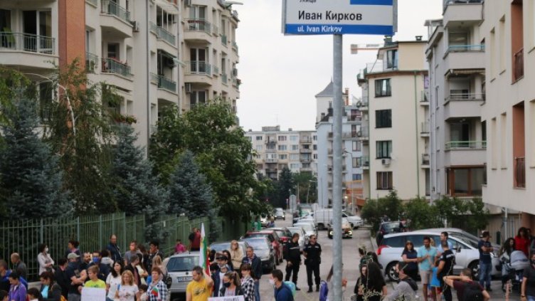 Снимка: БГНЕС