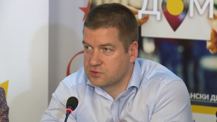 Снимка: БГНЕС