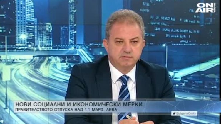 Кадър: Bulgaria ON AIR