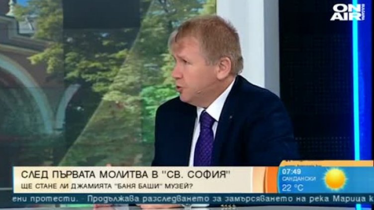 Случващото се със "Света София" в Турция било символ на реваншизма