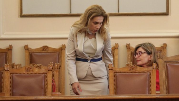 Снимка: БГНЕС