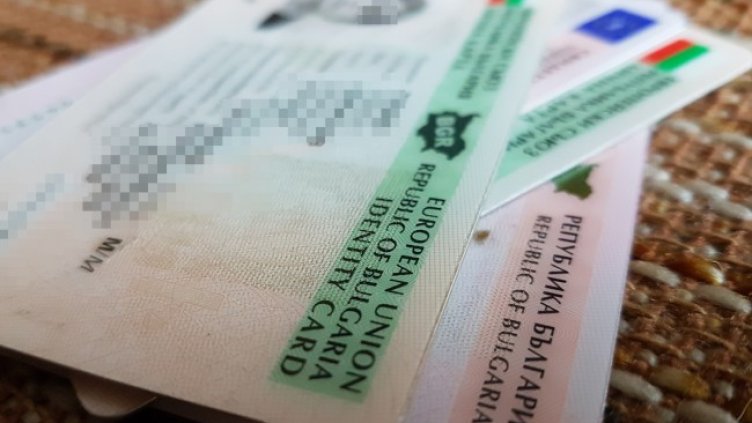 Снимка: архив, БГНЕС