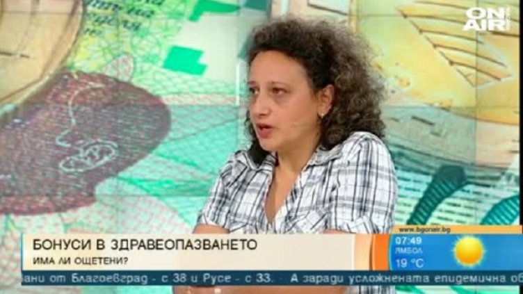 Снимка: БГНЕС