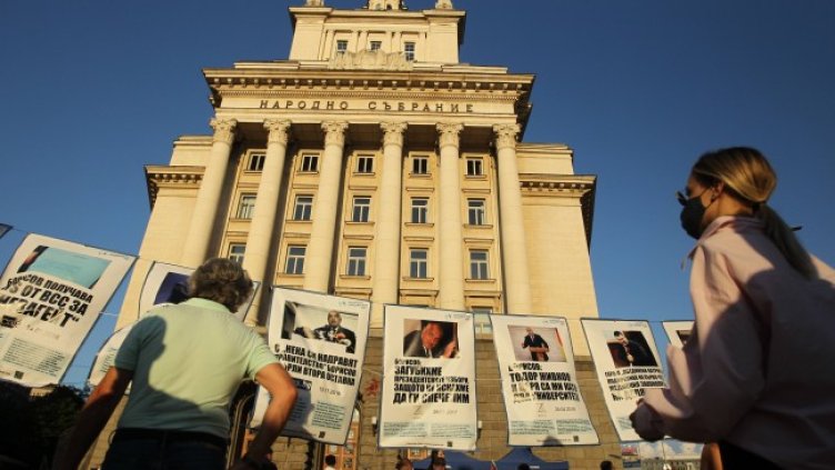 Снимка: Димитър Кьосемарлиев, Dnes.bg