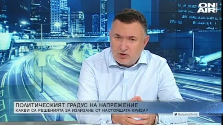 Кадър: Bulgaria ON AIR