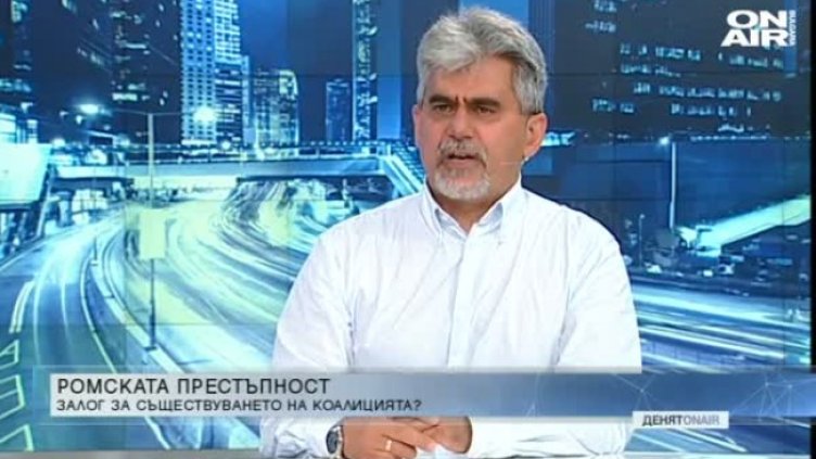 Кадър: Bulgaria ON AIR