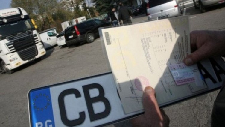 Снимка: "Труд"