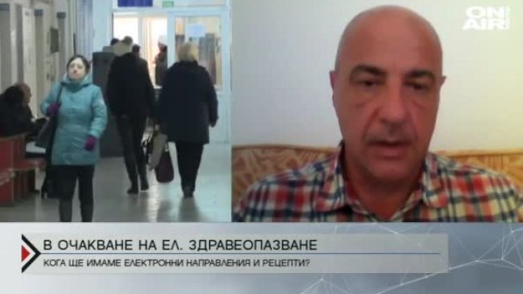 Едва ли до края на годината ще има ел. здравеопазване, смята доц. Киров