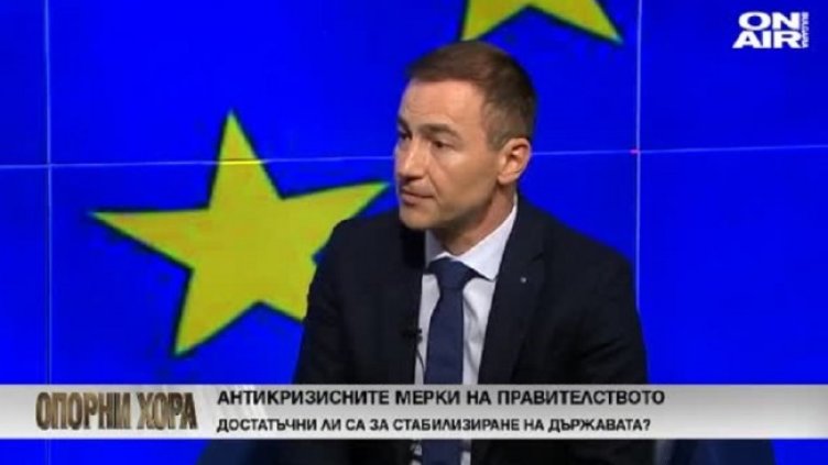 Служебен кабинет ще осуети бюджета на ЕС за възстановяване 