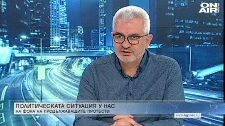 Кадър: Bulgaria ON AIR