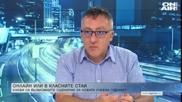 Кадър: Bulgaria ON AIR