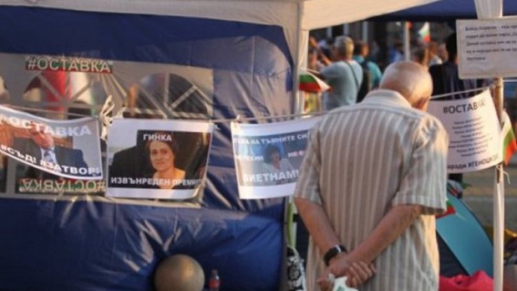 Снимка:Димитър Кьосемарлиев, Dnes.bg