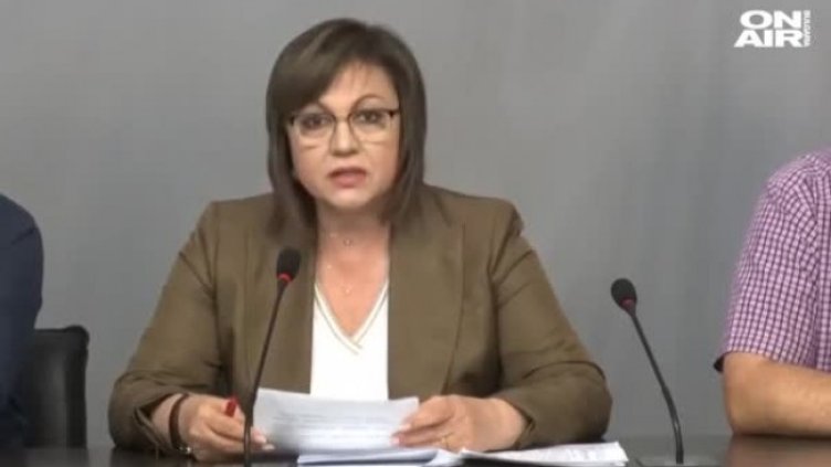 Нинова се кандидатира за шеф на БСП, още 5 мераклии освен нея
