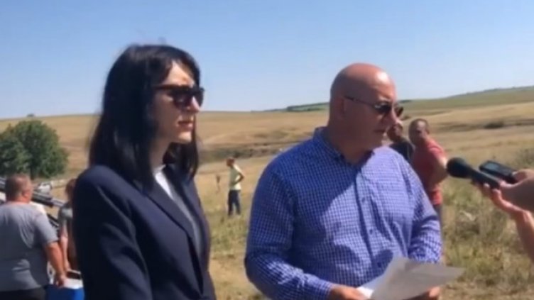 Снимка: МОСВ