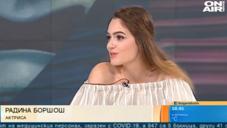 Снимка: Bulgaria ON AIR.