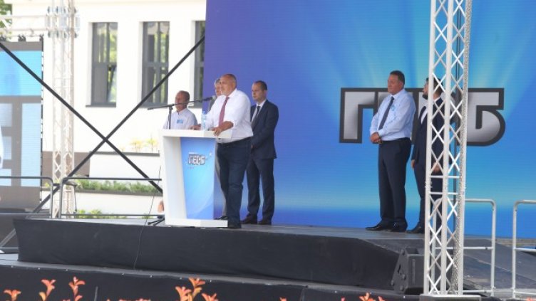 Снимка: БГНЕС