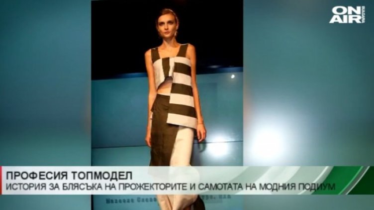 Снимка: Bulgaria ON AIR