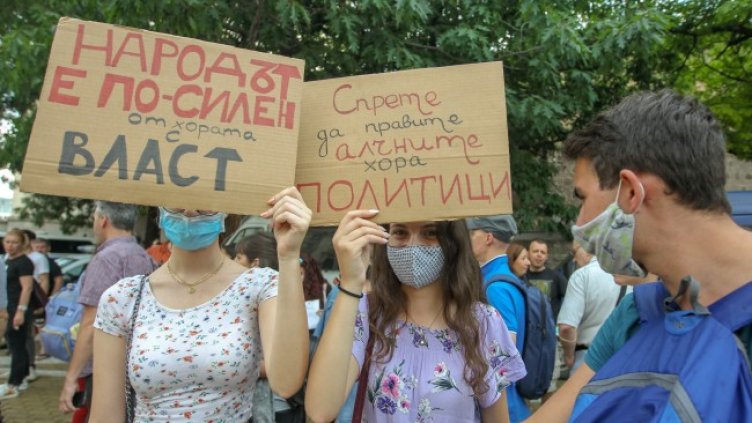 Снимка: БГНЕС