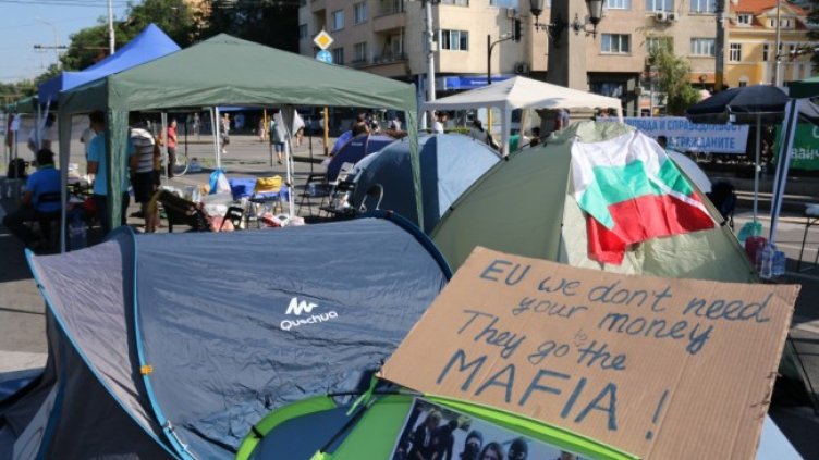 Снимка: БГНЕС