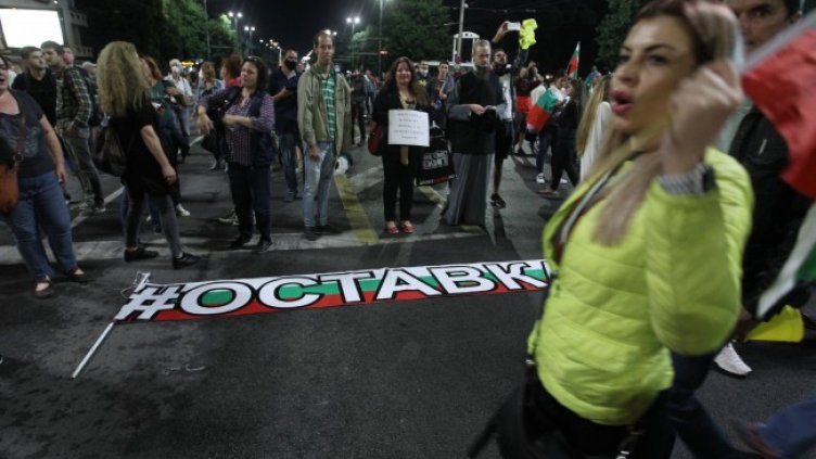 Орлов мост отново е блокиран, изникна нов палатков лагер