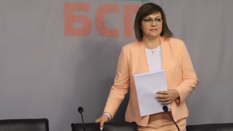 Снимка: архив, БГНЕС