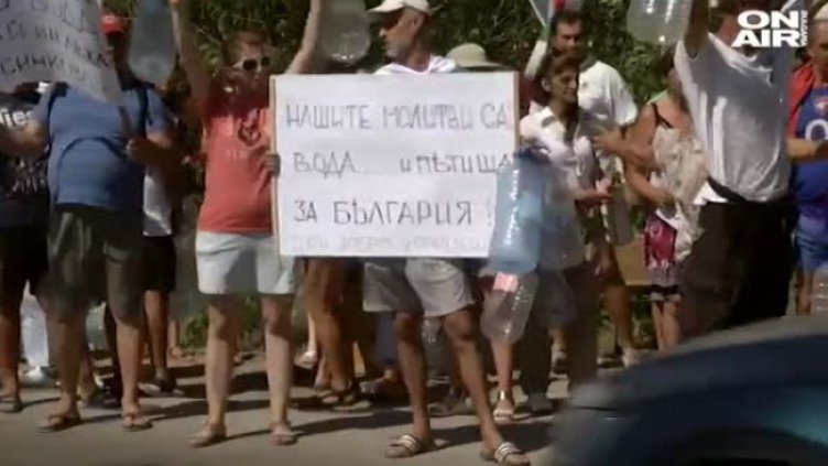 Заради безводие: Протест в селище край Варна