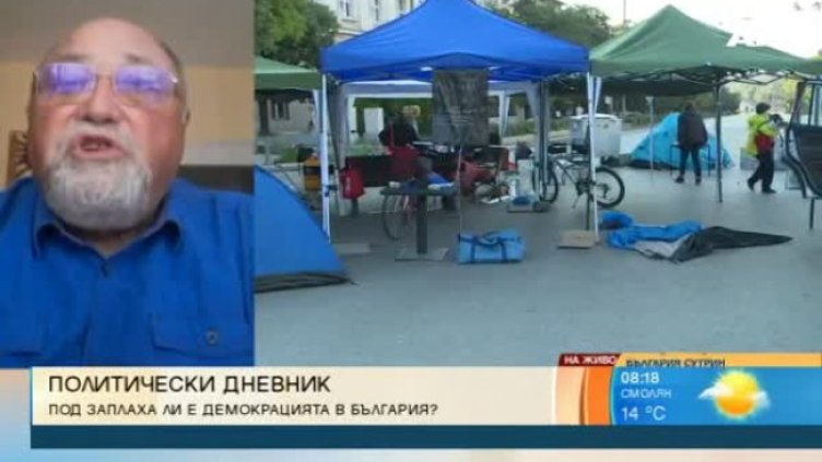 Кадър: Bulgaria ON AIR