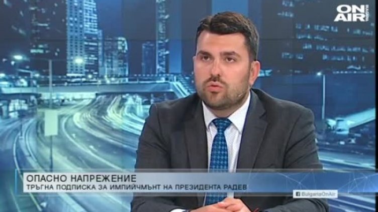 Зам.-министър: Правовият ред не минава през хвърляне на яйца