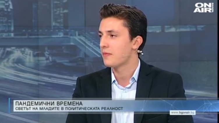 Студенти искат революция на ценностите у нас