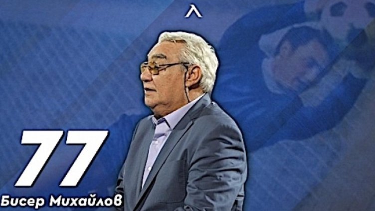 Снимка: "Монитор"