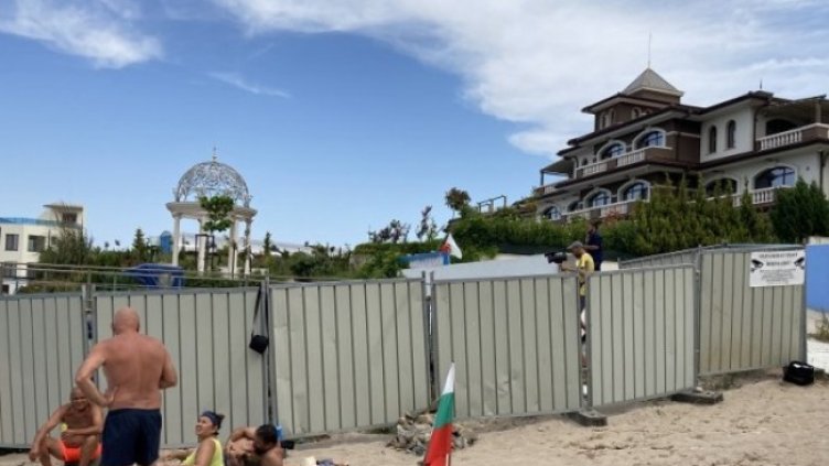 Снимка: БГНЕС