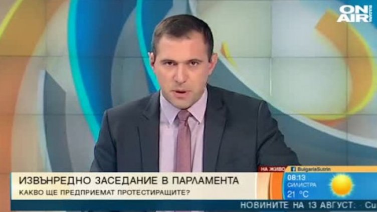 Борисов трябвало да се яви в НС, заяви депутат от БСП