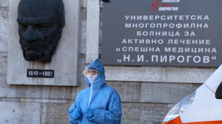 Снимка: БГНЕС