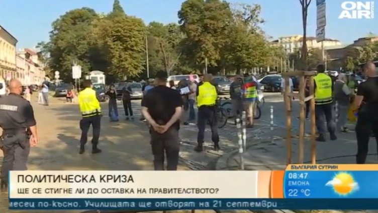 Снимка: Bulgaria ON AIR