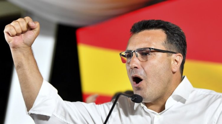 Снимка: архив, БГНЕС