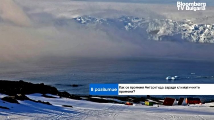 Снимка: Bloomberg TV Bulgaria