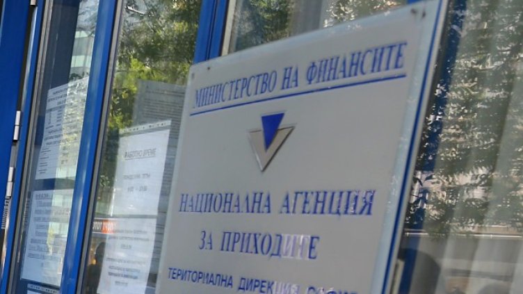 Снимка: архив, БГНЕС