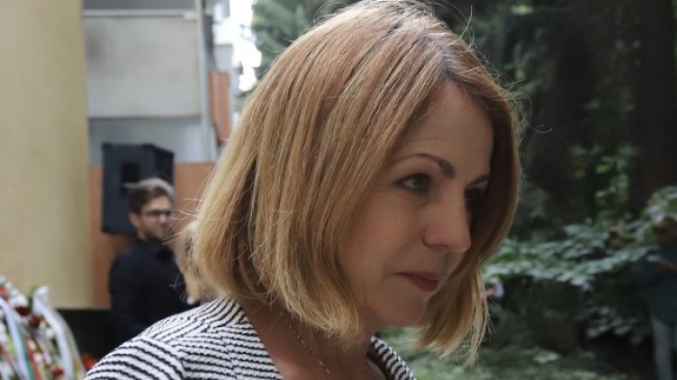 Снимка: БГНЕС