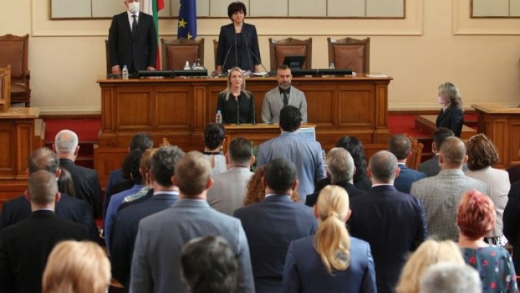 Снимка: БГНЕС