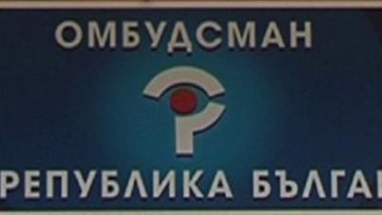 Омбудсманът: Държавата да плаща биомаркерите за онкоболните
