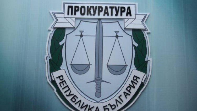 Снимка: Прокуратура