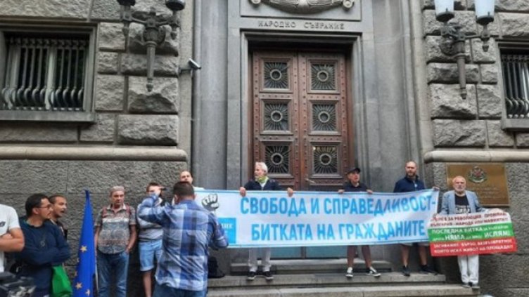 Снимка: Bulgaria ON AIR