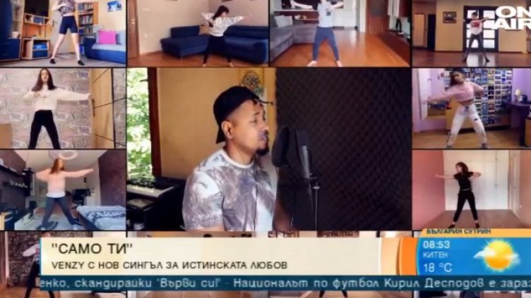 Снимка: Bulgaria ON AIR