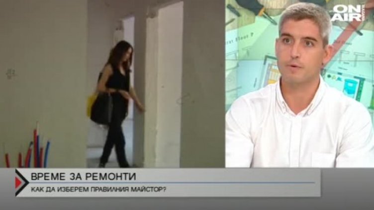 Ремонти посред лято: Как да изберем правилния майстор?